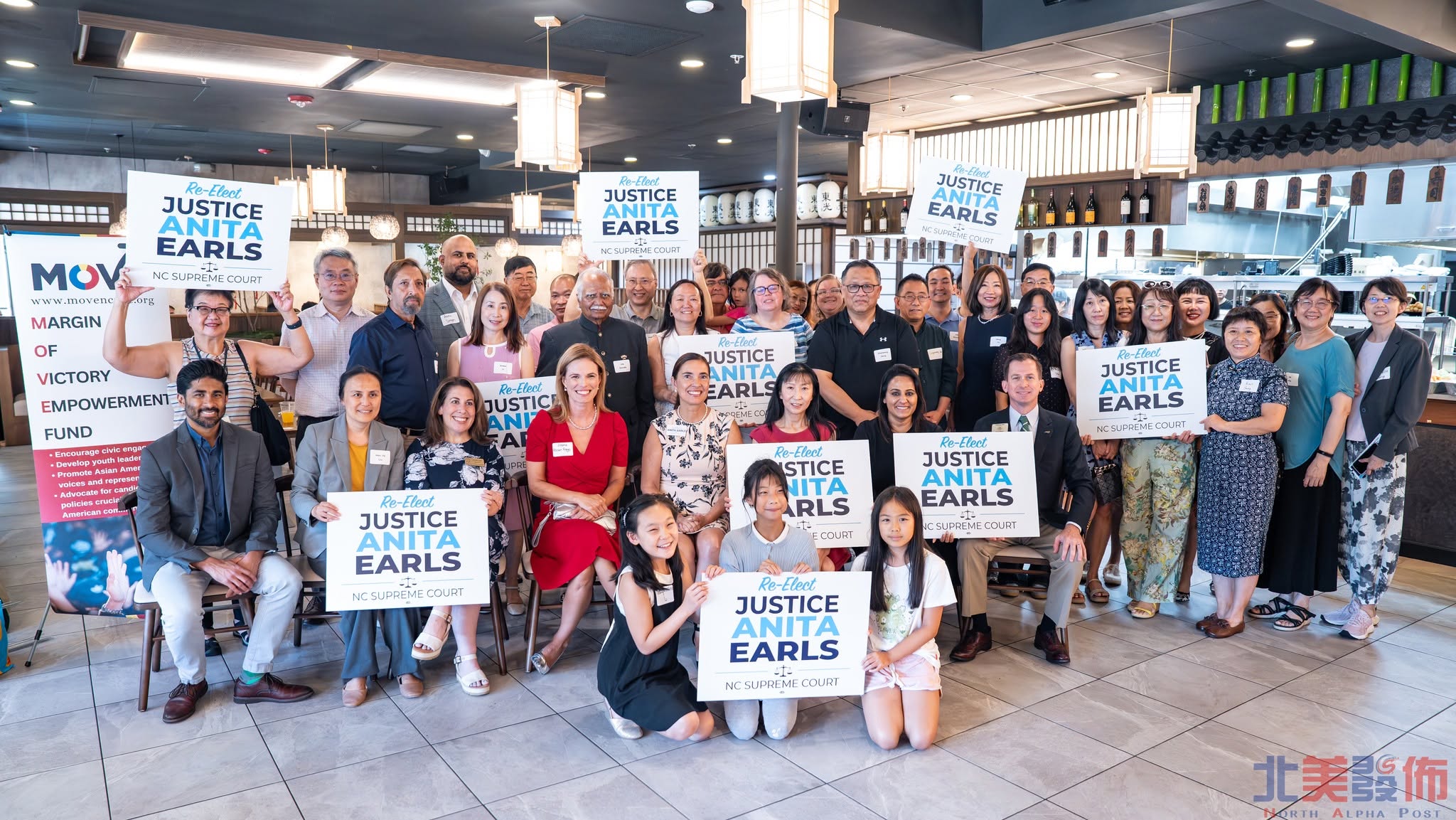 Anita Earls Fundraising by MOVENC PAC and NC-InPac